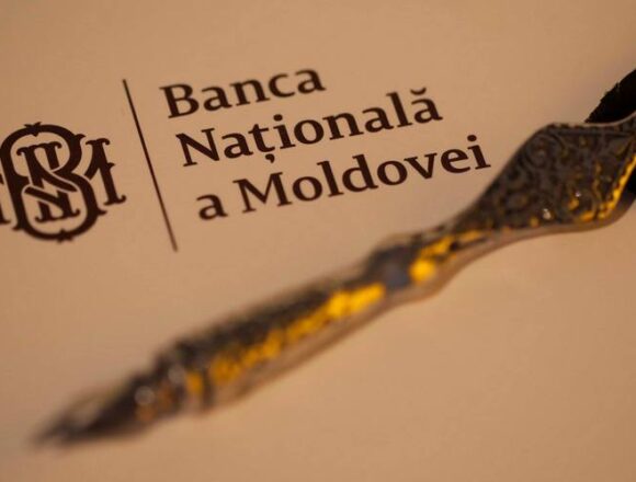 НБМ сохранил базовую ставку на уровне 5,5%